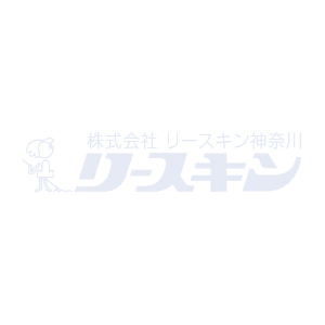 リースキン神奈川ロゴ