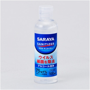 サニタイザー(100ml)
